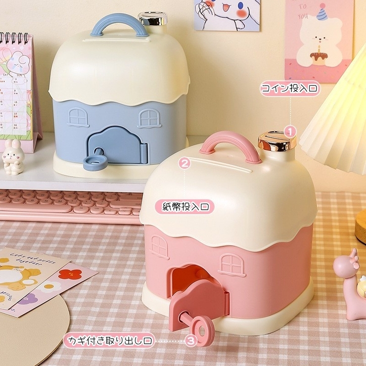貯金箱 バンク 収納雑貨 | PlusNao | 詳細画像9 