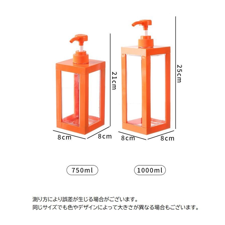 ソープボトル ディスペンサー 詰め替えボトル | PlusNao | 詳細画像10 