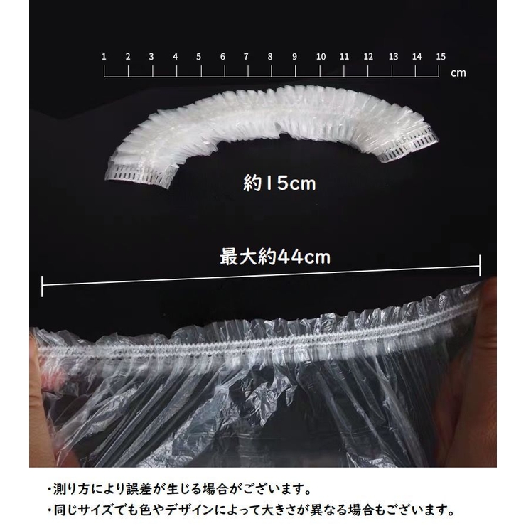 シャワーキャップ 100個セット ヘアキャップ | PlusNao | 詳細画像15 