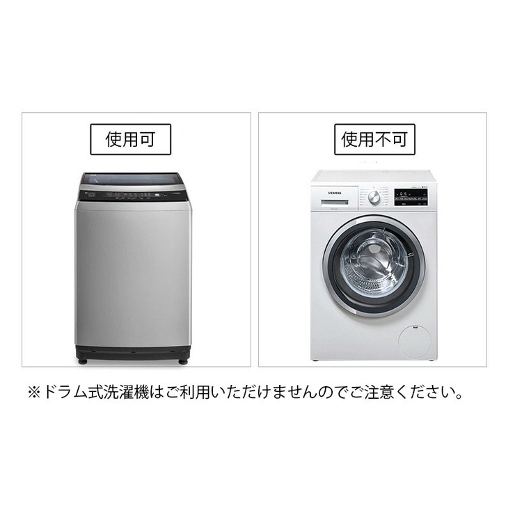 洗濯機用 くず取りネット 同色2個セット | PlusNao | 詳細画像18 