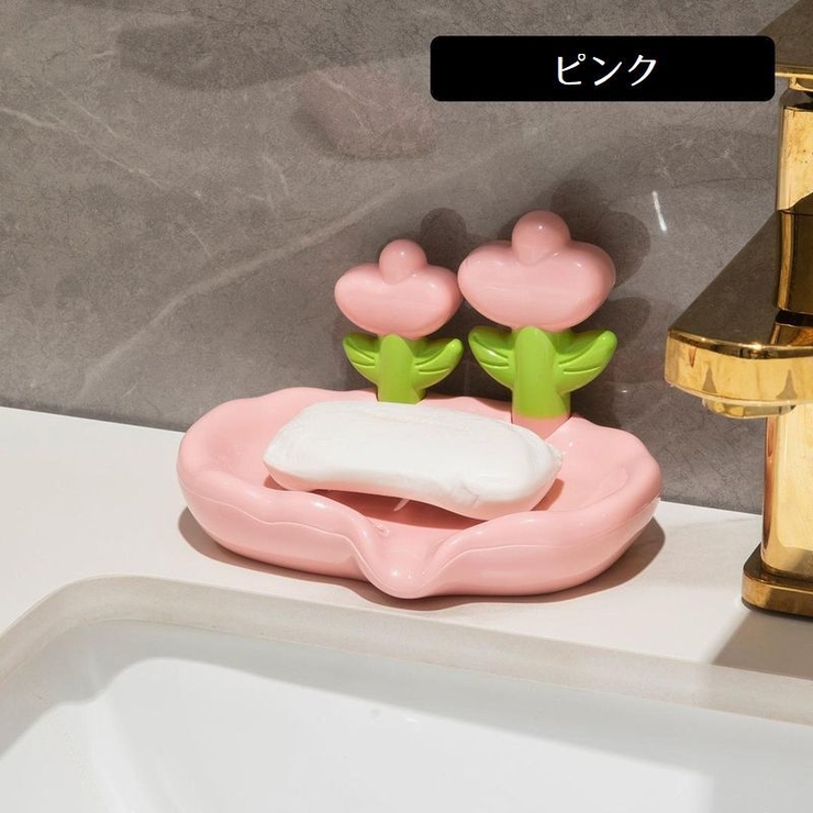 ソープトレー ソープディッシュ 石けん台 | PlusNao | 詳細画像12 