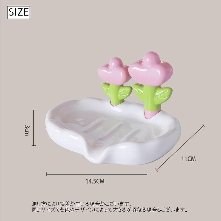 ソープトレー ソープディッシュ 石けん台 | PlusNao | 詳細画像13 