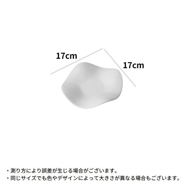 アクセサリートレー アクセサリートレイ アクセサリープレート | PlusNao | 詳細画像20 