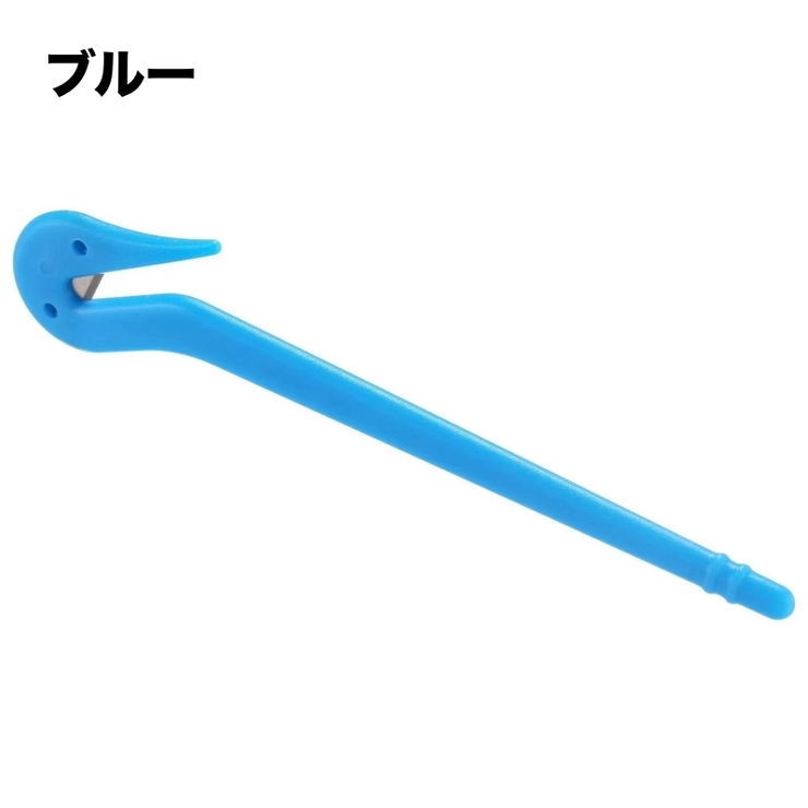 ヘアゴムカッター 2個セット キッズ | PlusNao | 詳細画像5 