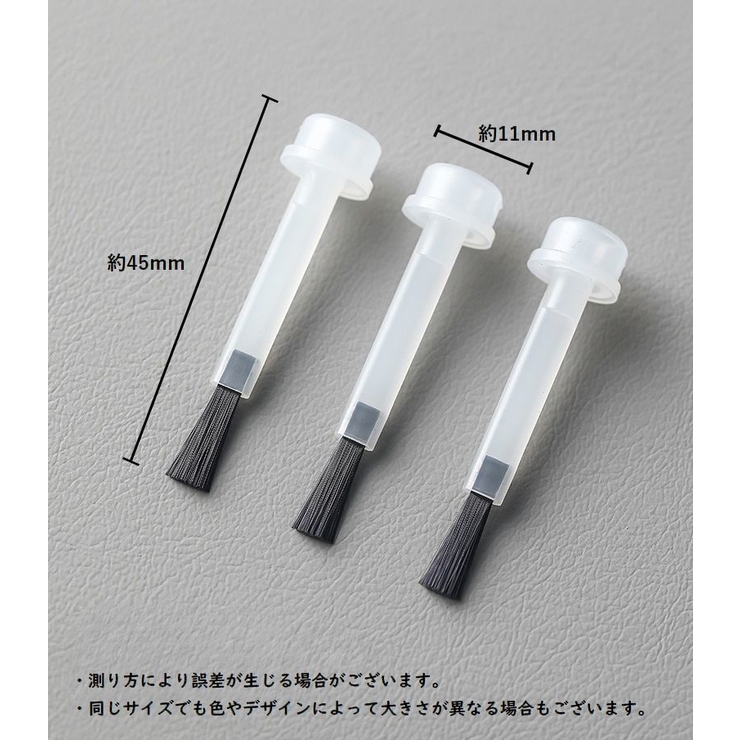 マニキュア交換用ブラシ 10本セット ネイル | PlusNao | 詳細画像9 