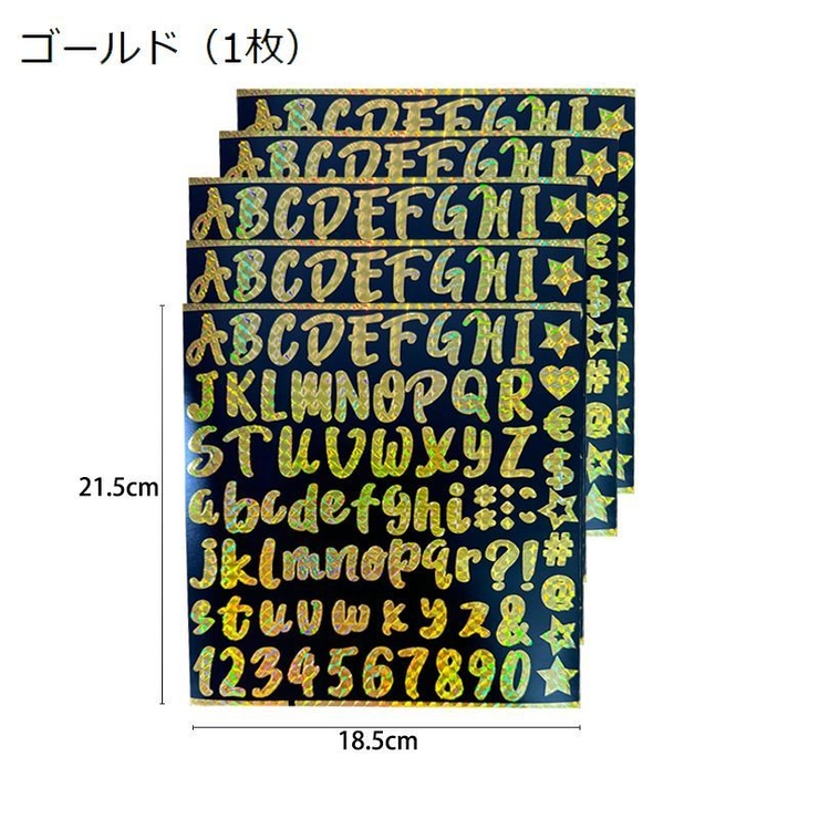 シール ステッカー 1枚 | PlusNao | 詳細画像10 