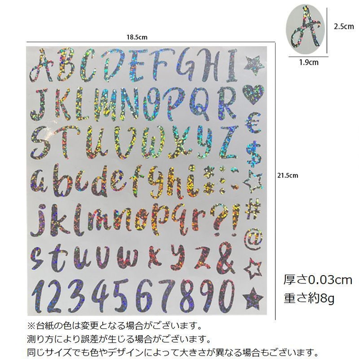 シール ステッカー 1枚 | PlusNao | 詳細画像11 