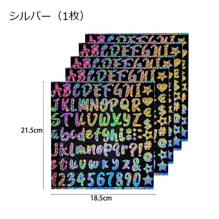 シール ステッカー 1枚 | PlusNao | 詳細画像9 