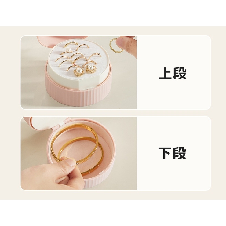 アクセサリーケース ジュエリーボックス 収納ボックス | PlusNao | 詳細画像12 
