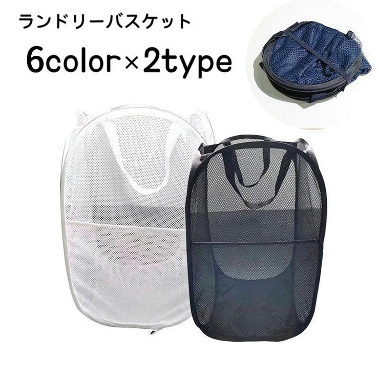 ランドリーバスケット ランドリーバッグ 折りたたみ | PlusNao | 詳細画像1 