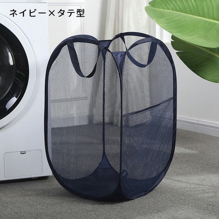 ランドリーバスケット ランドリーバッグ 折りたたみ | PlusNao | 詳細画像11 