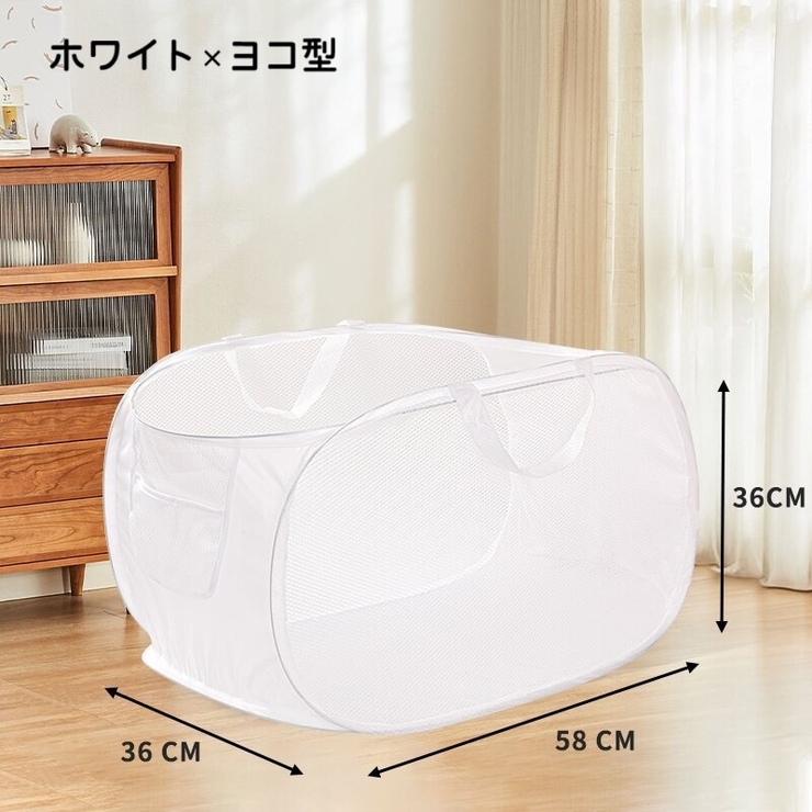 ランドリーバスケット ランドリーバッグ 折りたたみ | PlusNao | 詳細画像15 