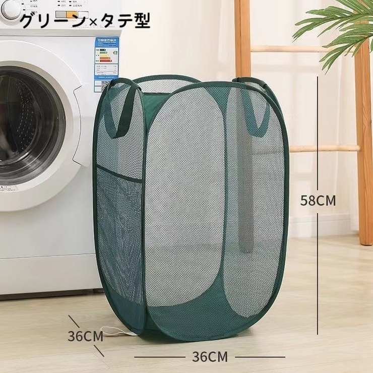 ランドリーバスケット ランドリーバッグ 折りたたみ | PlusNao | 詳細画像7 