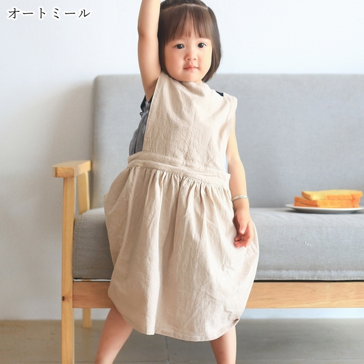 エプロン 前掛け 子ども用 | PlusNao | 詳細画像13 