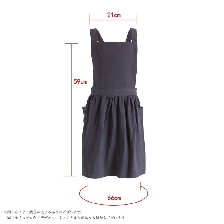 エプロン 前掛け 子ども用 | PlusNao | 詳細画像15 