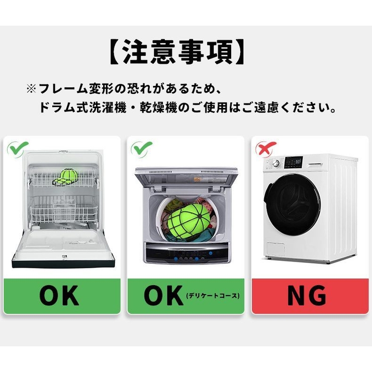 キャップウォッシャー 帽子用洗濯ネット 単品 | PlusNao | 詳細画像10 