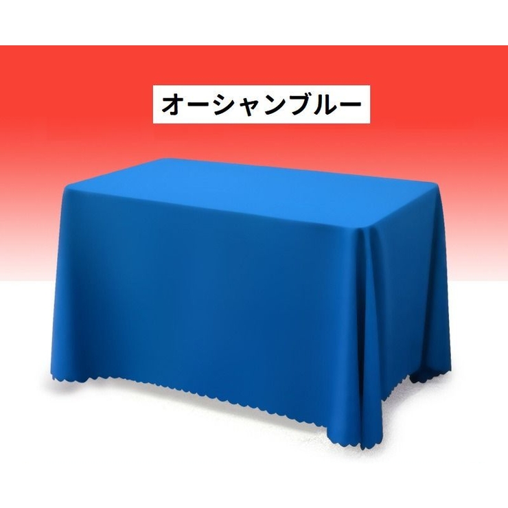 テーブルクロス 100cm テーブルカバー | PlusNao | 詳細画像16 