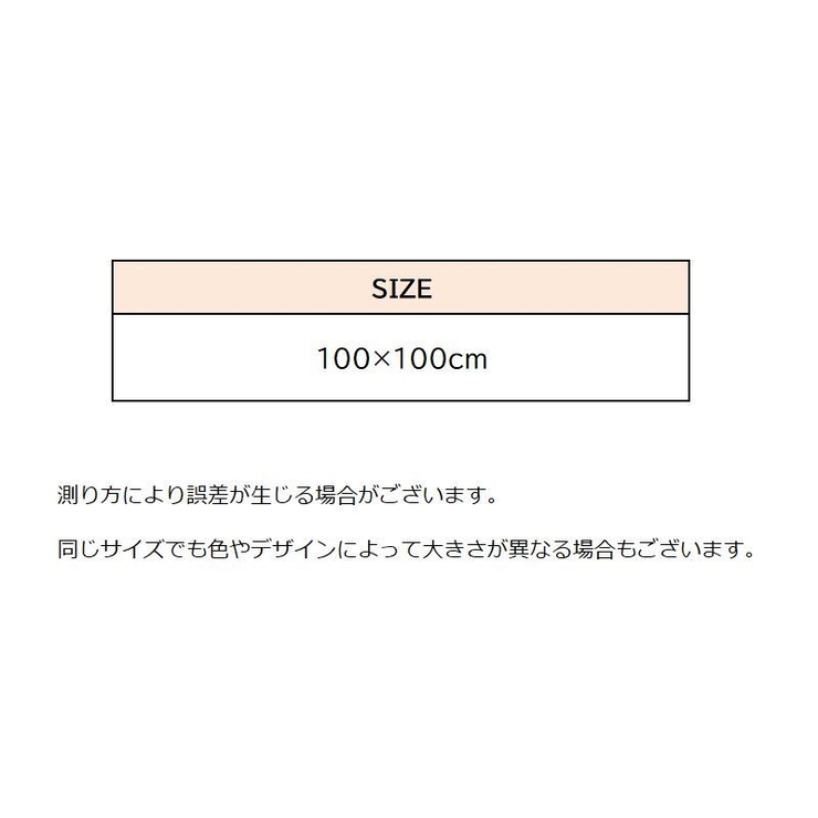 テーブルクロス 100cm テーブルカバー | PlusNao | 詳細画像18 