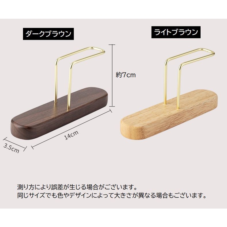コーヒーフィルターホルダー ペーパーフィルタースタンド 紙フィルター | PlusNao | 詳細画像11 