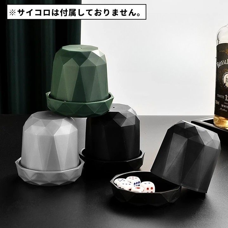 ダイスカップ ダイススタッキング サイコロカップ | PlusNao | 詳細画像2 