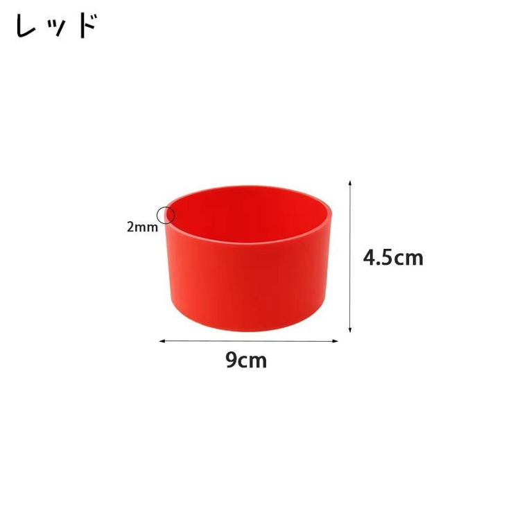 水筒底カバー 単品 ボトル底カバー | PlusNao | 詳細画像11 