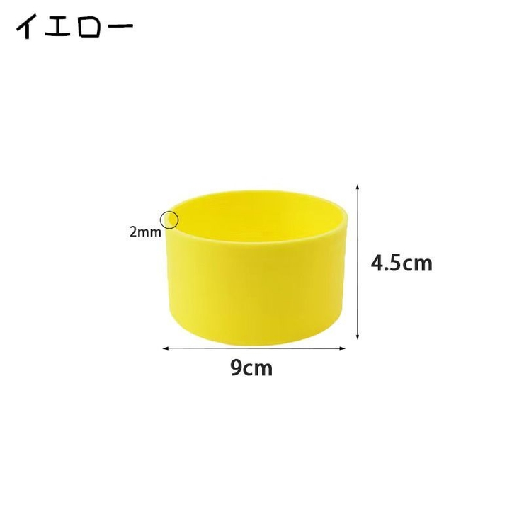 水筒底カバー 単品 ボトル底カバー | PlusNao | 詳細画像12 