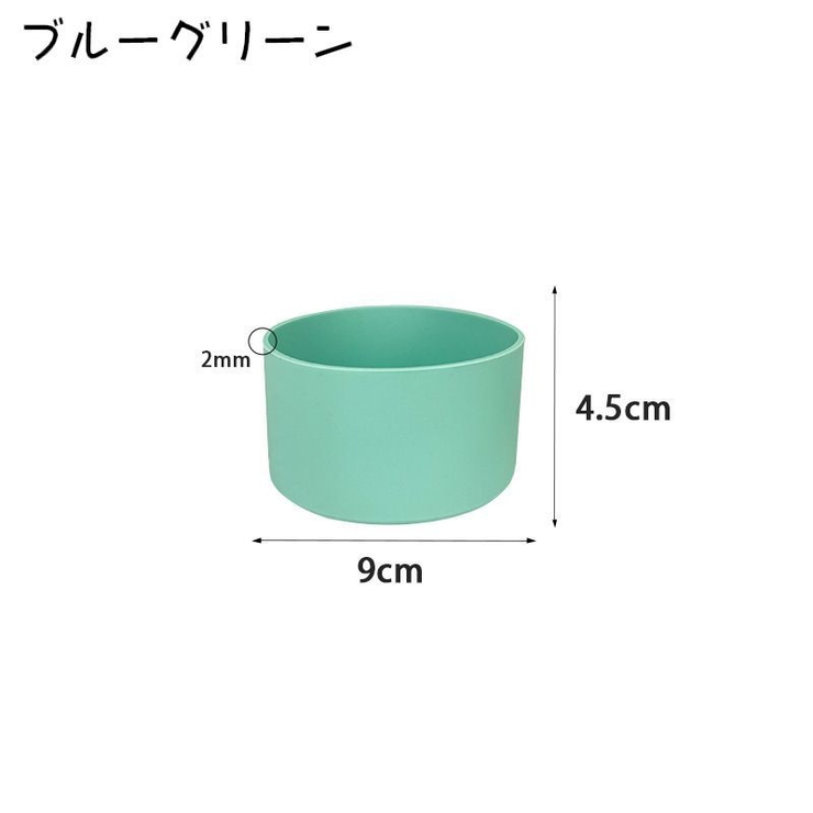 水筒底カバー 単品 ボトル底カバー | PlusNao | 詳細画像13 