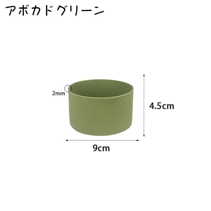 水筒底カバー 単品 ボトル底カバー | PlusNao | 詳細画像16 