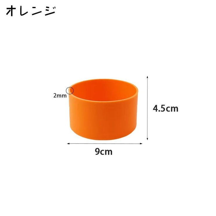 水筒底カバー 単品 ボトル底カバー | PlusNao | 詳細画像17 