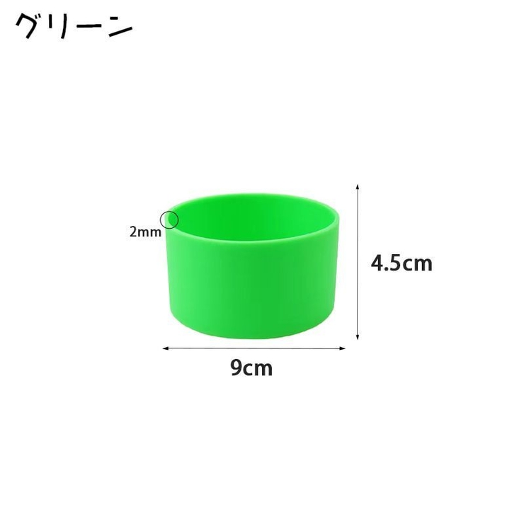 水筒底カバー 単品 ボトル底カバー | PlusNao | 詳細画像19 