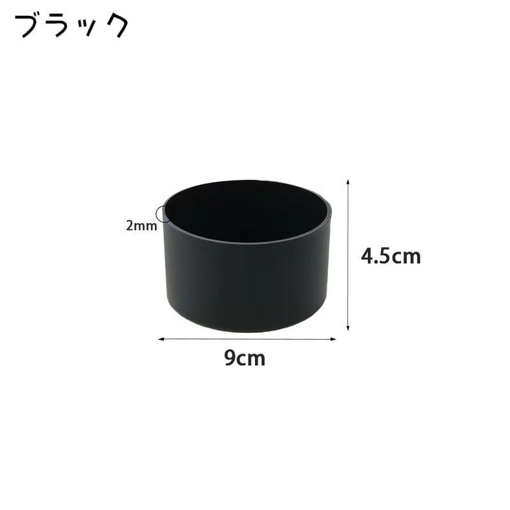 水筒底カバー 単品 ボトル底カバー | PlusNao | 詳細画像9 