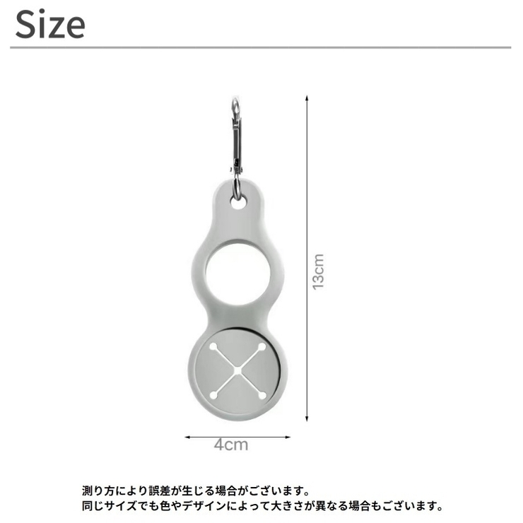 ペットボトルホルダー 2個セット カラビナフック付き | PlusNao | 詳細画像18 