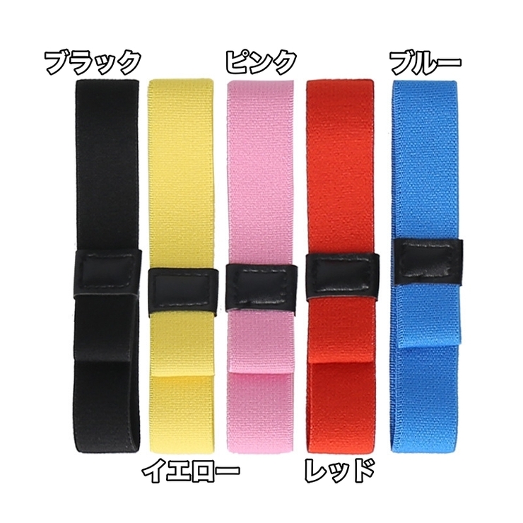 ランチベルト 5個セット ランチバンド | PlusNao | 詳細画像12 