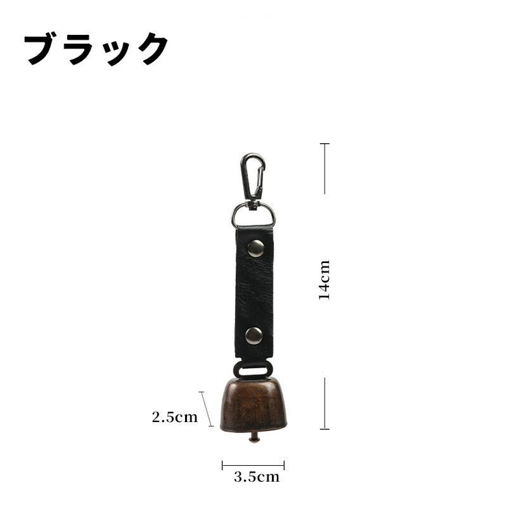 熊よけ鈴 熊鈴 単品 | PlusNao | 詳細画像16 