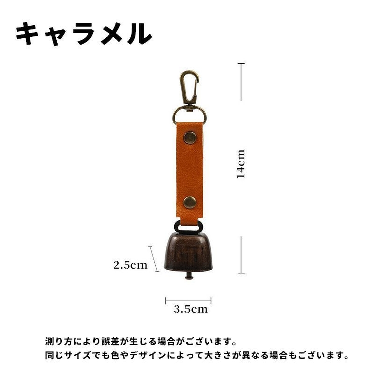 熊よけ鈴 熊鈴 単品 | PlusNao | 詳細画像17 