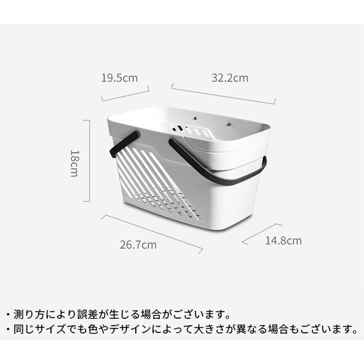 お風呂バスケット 洗濯カゴ 収納ケース | PlusNao | 詳細画像16 