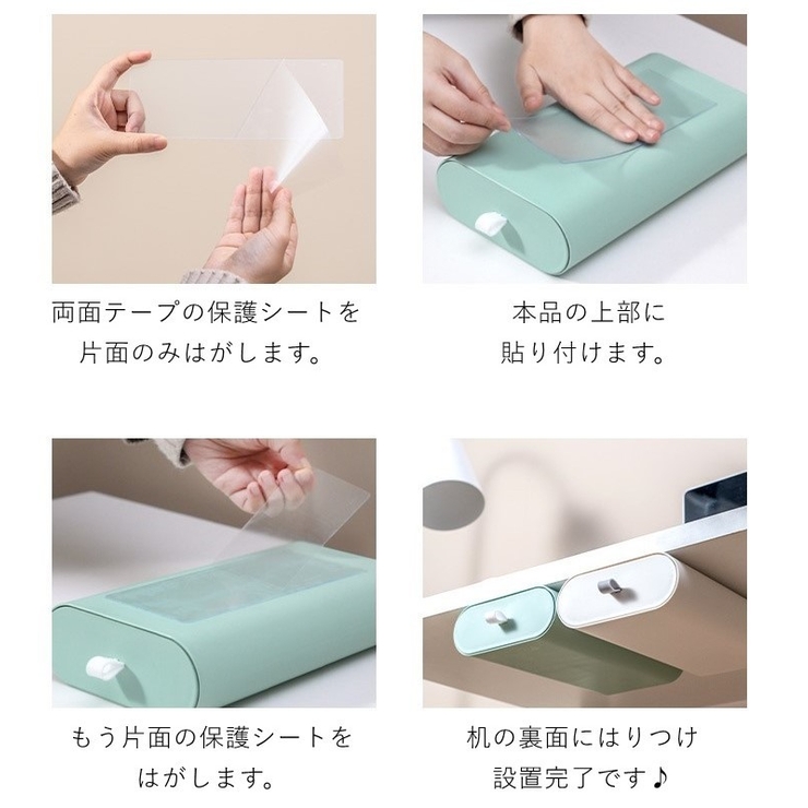 小物入れ 小引き出し 卓上収納 | PlusNao | 詳細画像11 