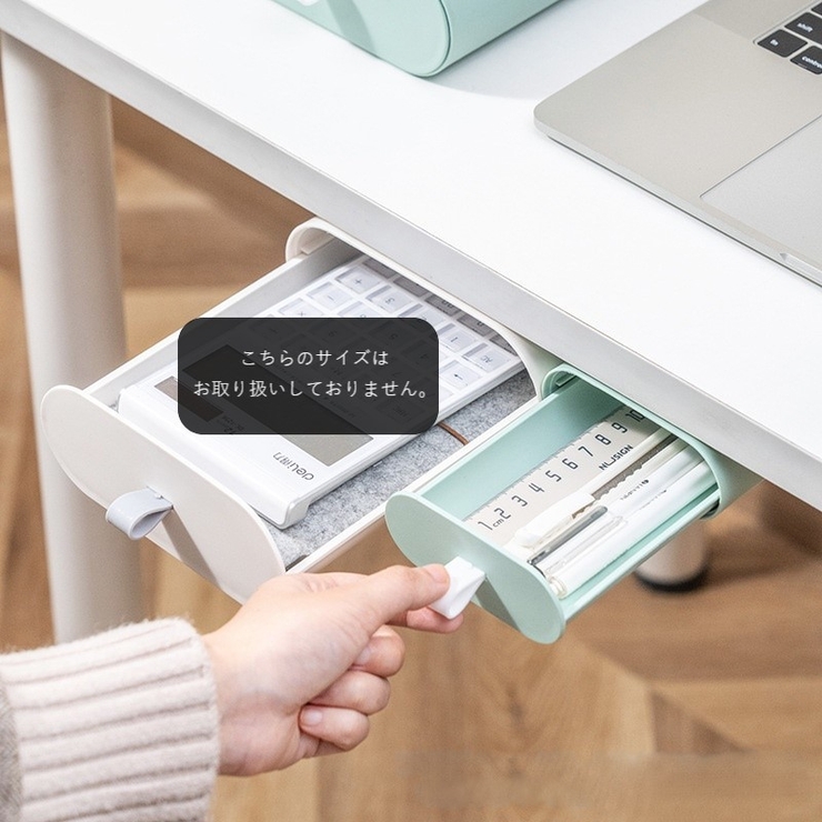 小物入れ 小引き出し 卓上収納 | PlusNao | 詳細画像2 