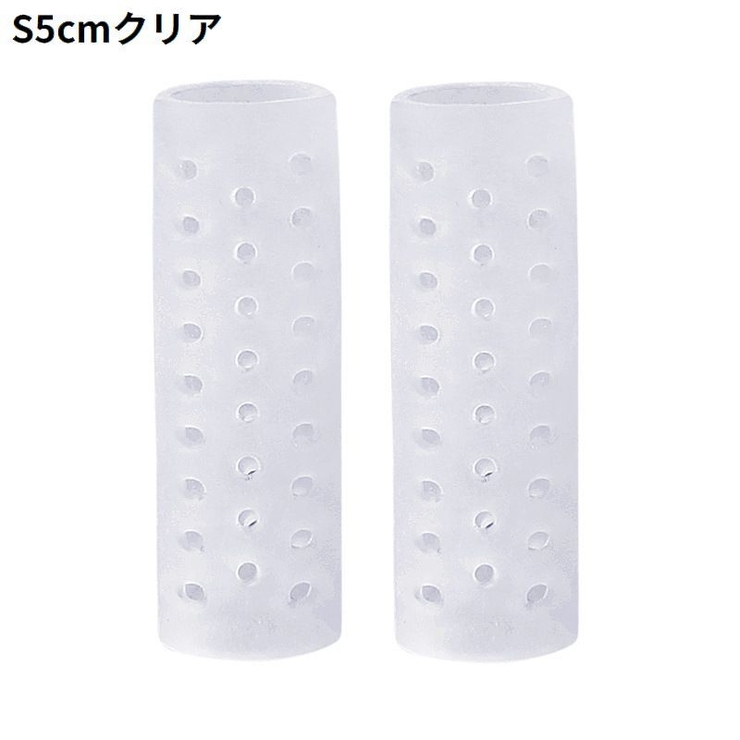 足指サポーター 2個セット シリコンサック | PlusNao | 詳細画像13 