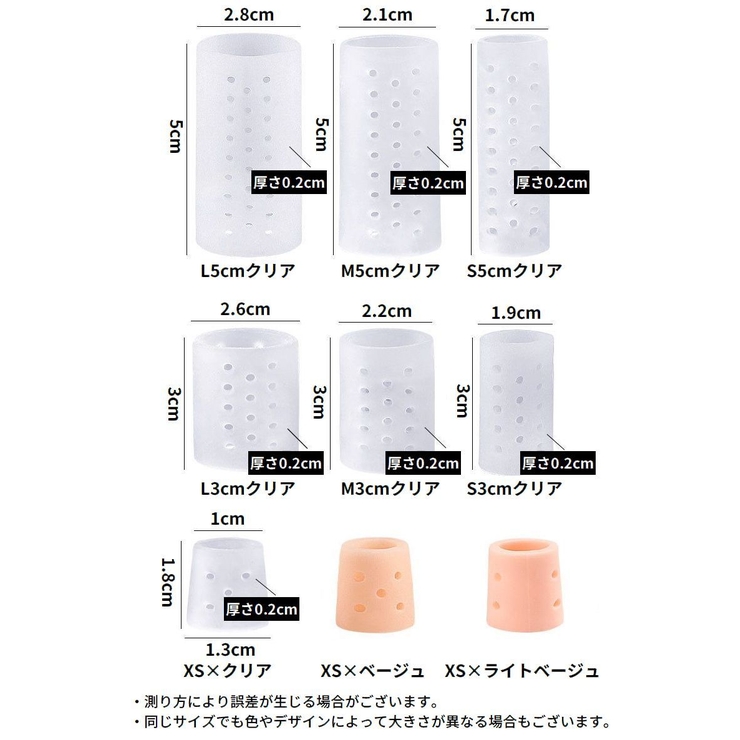 足指サポーター 2個セット シリコンサック | PlusNao | 詳細画像20 