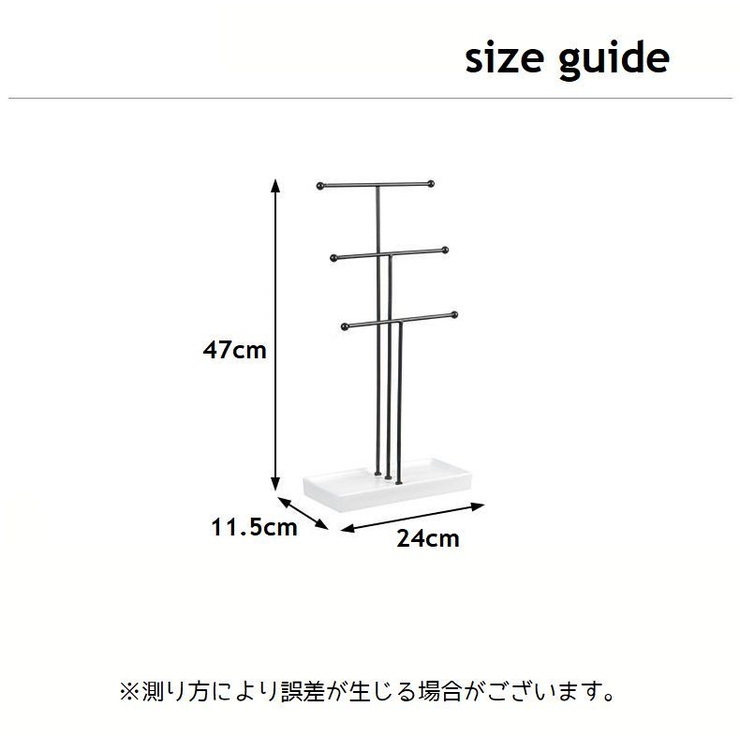 ジュエリースタンド アクセサリーラック アクセサリーハンガー | PlusNao | 詳細画像9 