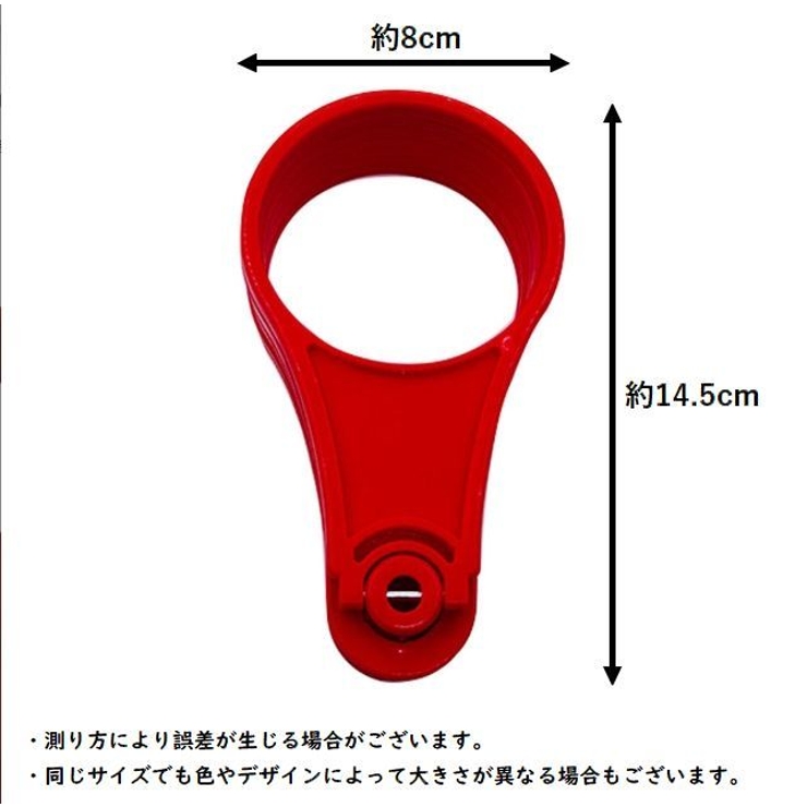 カップホルダー 6個収納 ドリンクホルダー | PlusNao | 詳細画像7 