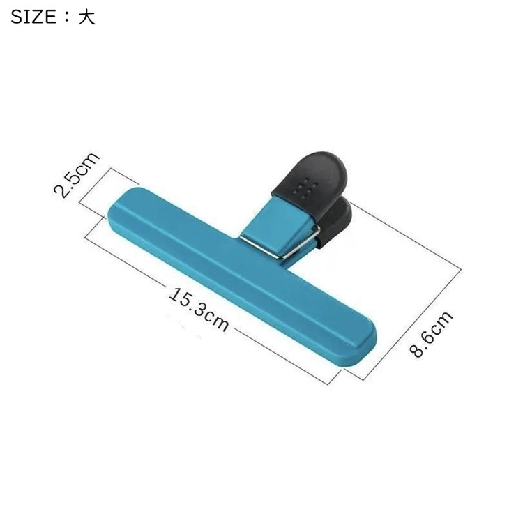 袋止めクリップ 袋留めクリップ 3個セット | PlusNao | 詳細画像11 