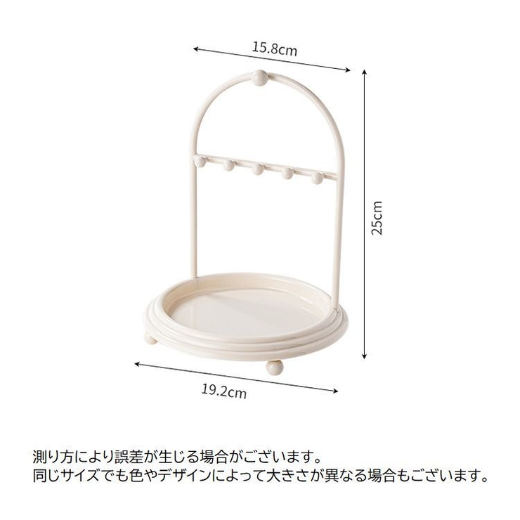 アクセサリースタンド ディスプレイスタンド 卓上 | PlusNao | 詳細画像11 