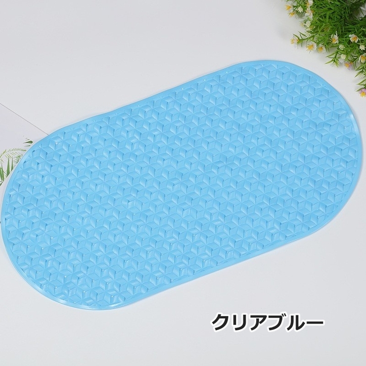浴槽マット 浴室内マット バスマット | PlusNao | 詳細画像11 