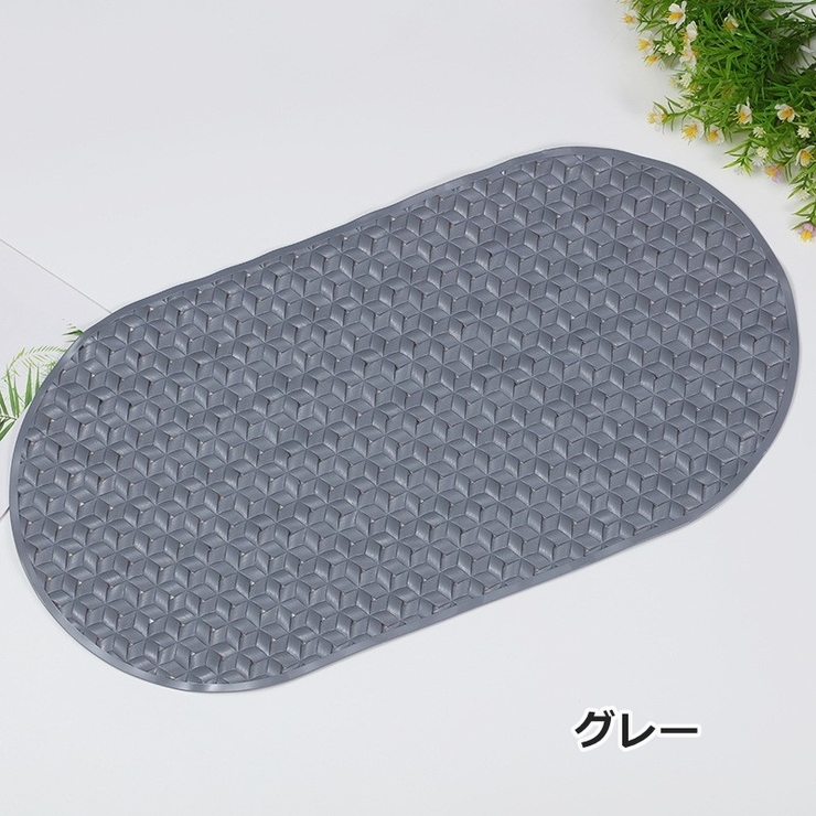 浴槽マット 浴室内マット バスマット | PlusNao | 詳細画像5 