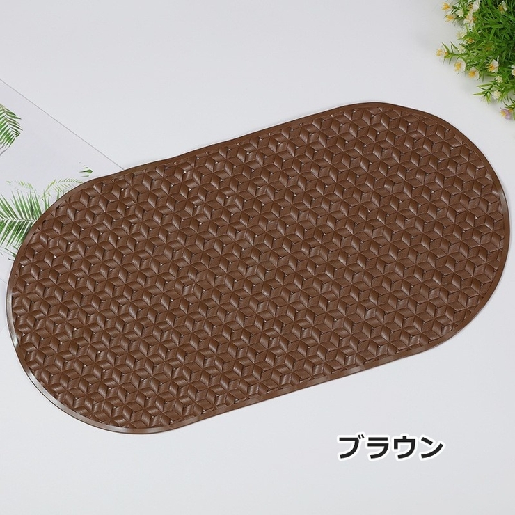 浴槽マット 浴室内マット バスマット | PlusNao | 詳細画像6 