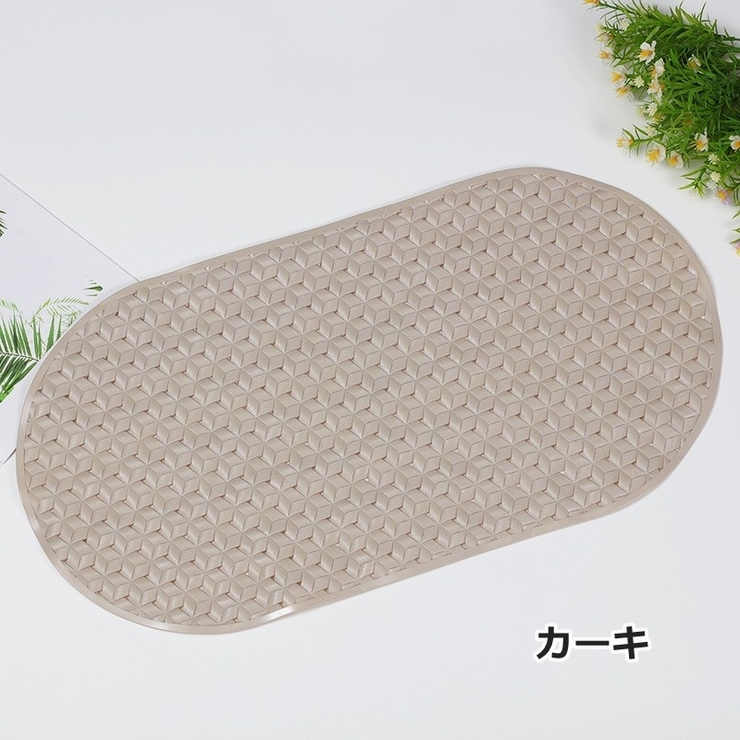 浴槽マット 浴室内マット バスマット | PlusNao | 詳細画像7 