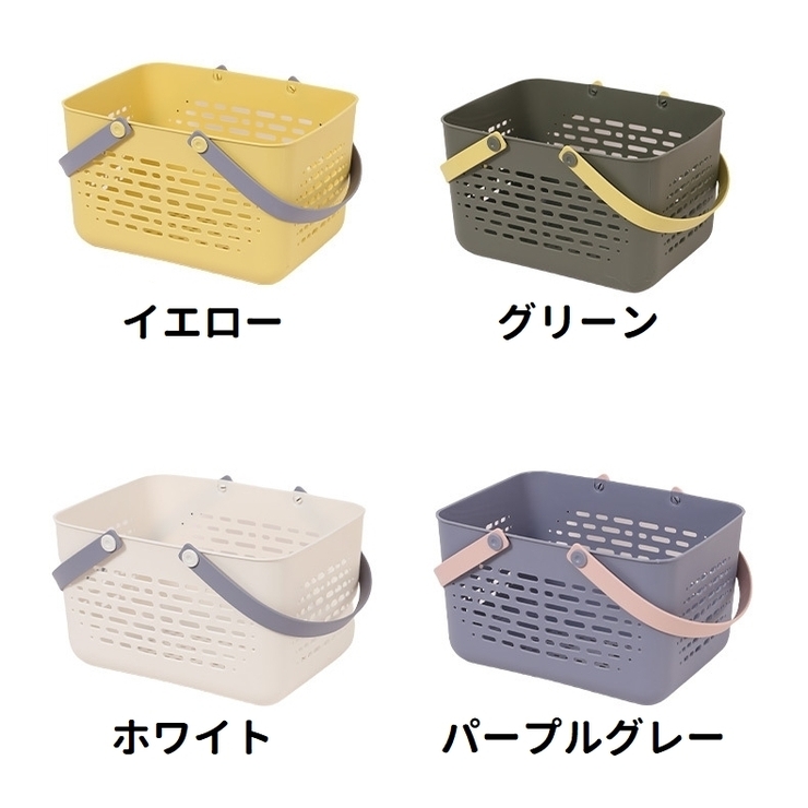 お風呂用バスケット お風呂用カゴ 籠 | PlusNao | 詳細画像16 