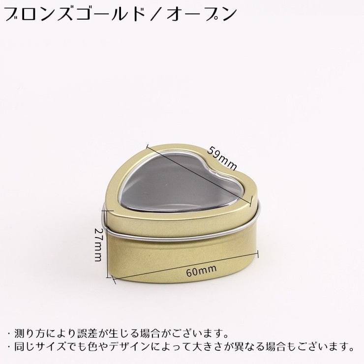 アクセサリーケース 2個組 ジュエリーボックス | PlusNao | 詳細画像20 